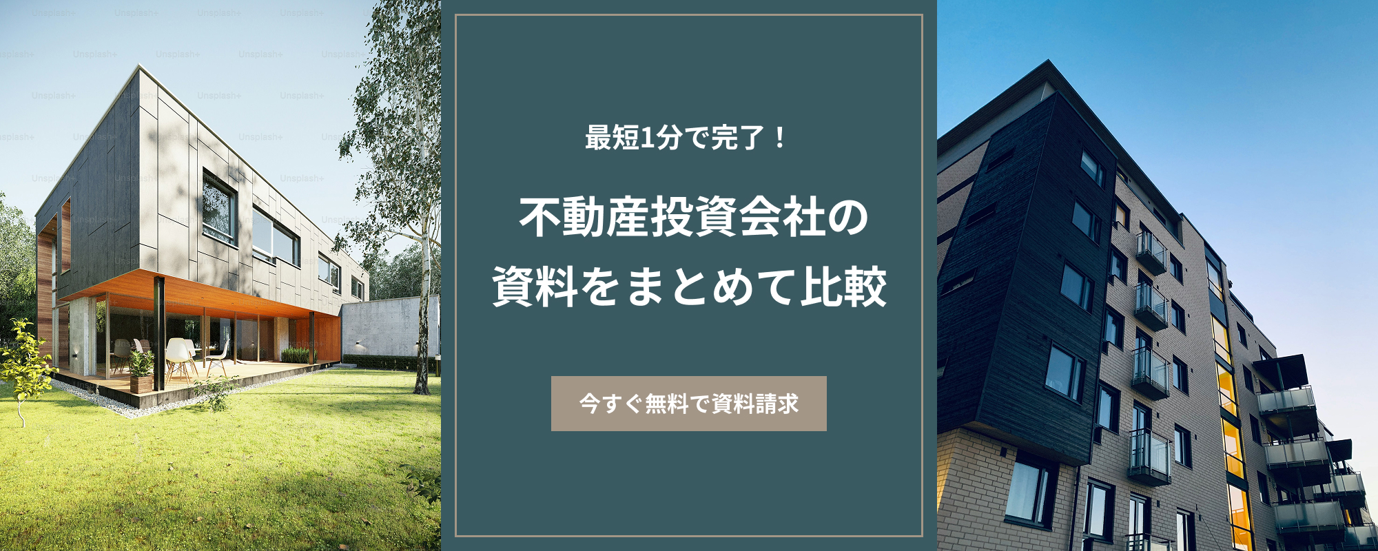 資料請求